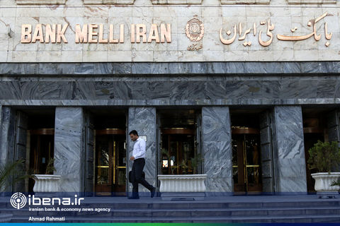 اعلام اسامی برندگان مسابقه اینستاگرامی روز حافظ بانک ملی ایران
