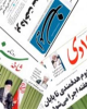 درآمد چاپخانه