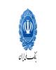 بازرگان ایرانی
