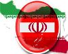 بزرگترین بانک ایتالیا تحریم‌ ایران را نادیده گرفت 